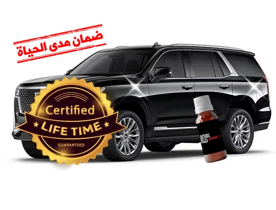 Exterior Nano Ceramic (3Layers)