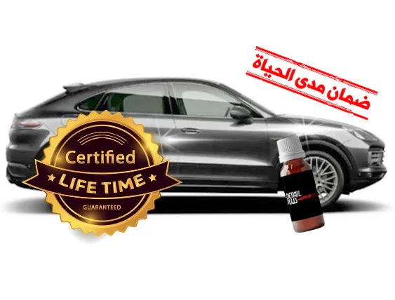 Exterior Nano Ceramic (3Layers)