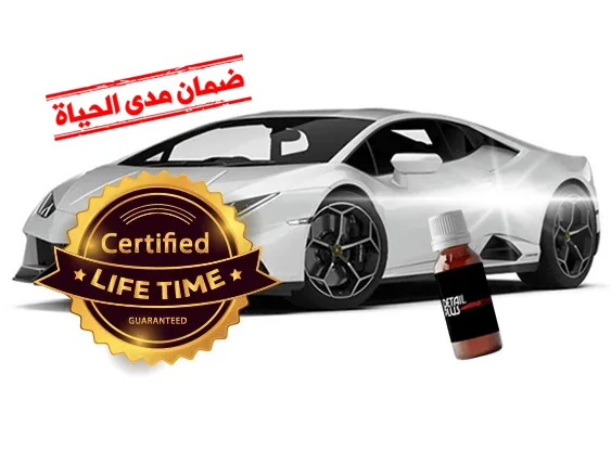 Exterior Nano Ceramic (3Layers)